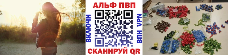 наркошоп  Абаза  кракен зеркало  A PVP Crystall 