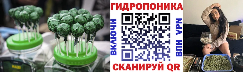 как найти закладки  shop телеграм  Печенье с ТГК конопля  Абаза 