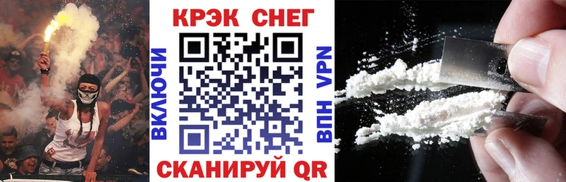 KRAKEN как зайти  Абаза  КОКАИН FishScale 