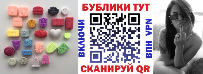 Ecstasy 99%  Абаза 