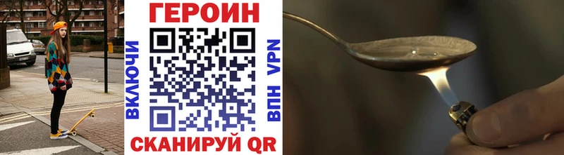 Героин афганец  наркошоп  Абаза 