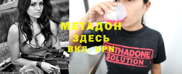кокаин Абинск