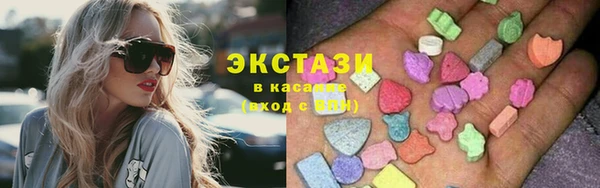ешки Абаза