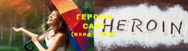 ГАЛЛЮЦИНОГЕННЫЕ ГРИБЫ Абдулино