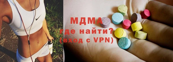 кокаин Абинск