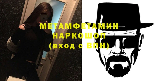 ГАЛЛЮЦИНОГЕННЫЕ ГРИБЫ Абдулино