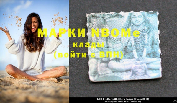ешки Абаза