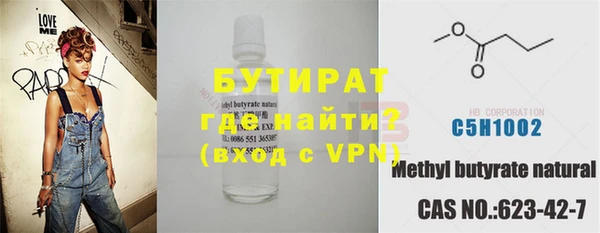 ГАЛЛЮЦИНОГЕННЫЕ ГРИБЫ Абдулино