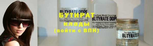 ГАЛЛЮЦИНОГЕННЫЕ ГРИБЫ Абдулино