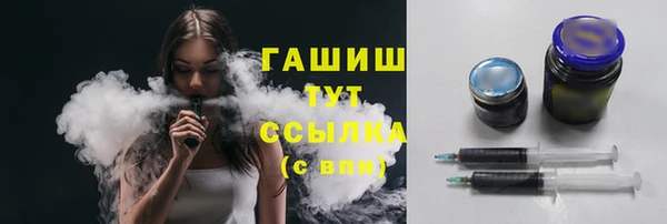 кокаин Абинск