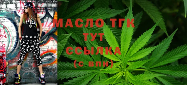 кокаин Абинск