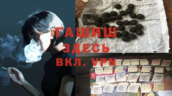 кокаин Абинск