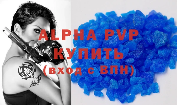 ешки Абаза