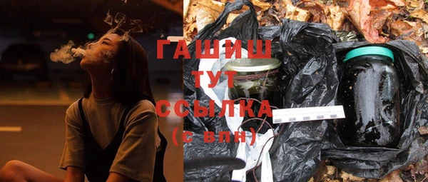 кокаин Абинск