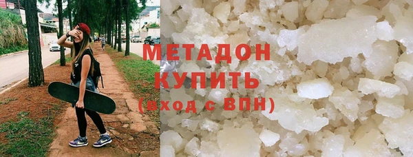 ГАЛЛЮЦИНОГЕННЫЕ ГРИБЫ Абдулино