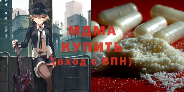 ешки Абаза