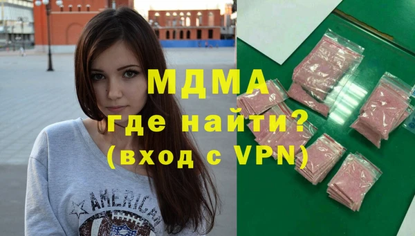 кокаин Абинск
