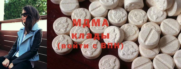 ГАЛЛЮЦИНОГЕННЫЕ ГРИБЫ Абдулино