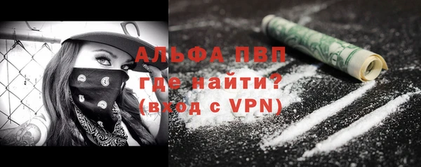 кокаин Абинск