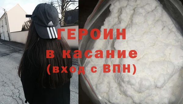 кокаин Абинск