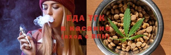 ГАЛЛЮЦИНОГЕННЫЕ ГРИБЫ Абдулино