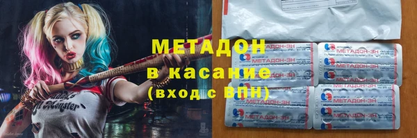 ГАЛЛЮЦИНОГЕННЫЕ ГРИБЫ Абдулино