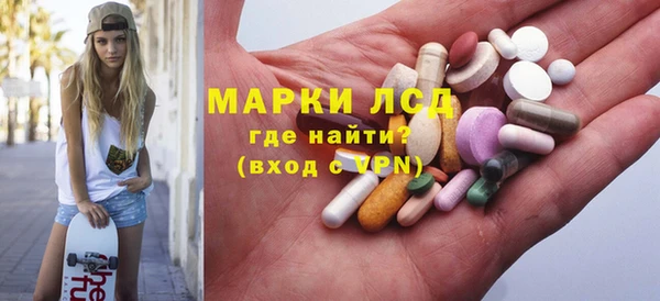 ГАЛЛЮЦИНОГЕННЫЕ ГРИБЫ Абдулино