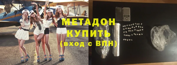 ГАЛЛЮЦИНОГЕННЫЕ ГРИБЫ Абдулино