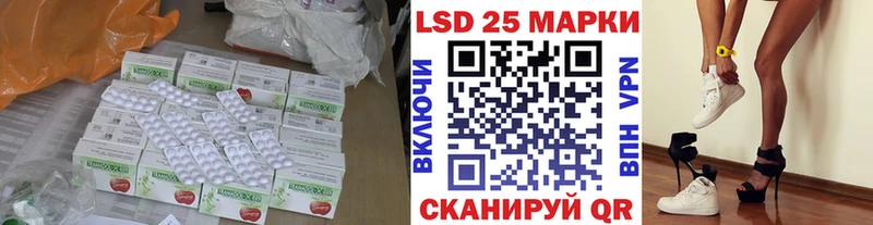 как найти закладки  Абаза  ЛСД экстази кислота 