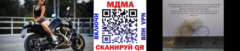 МДМА Molly Абаза