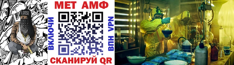 хочу   Абаза  МЕТАМФЕТАМИН мет 