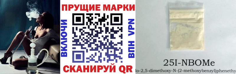 блэк спрут ТОР Абаза Наркотические марки 1500мкг магазин продажи наркотиков
